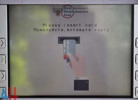 Деньги в банк «ДНР» понесет только сумасшедший, - дончанка