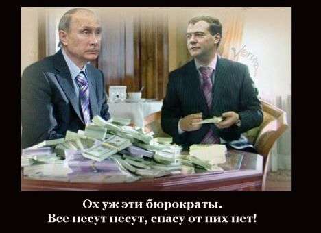 Соцсети высмеяли «фотожабами» Путина, которого «измотал российский бюрократизм» (ФОТО)
