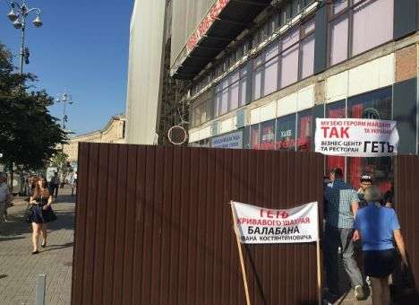 Скандального «Карателя» в центре Киева настигла кара (ФОТО)