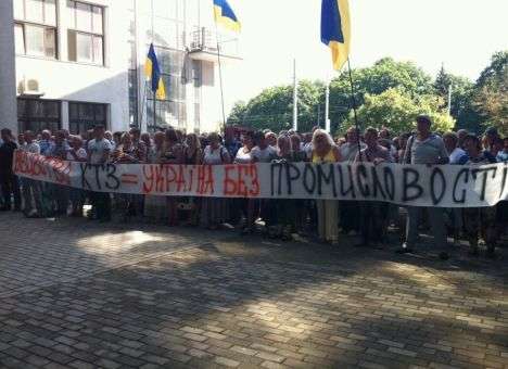 Хозсуд Харьковской области утвердил План санации ХТЗ (ФОТО)