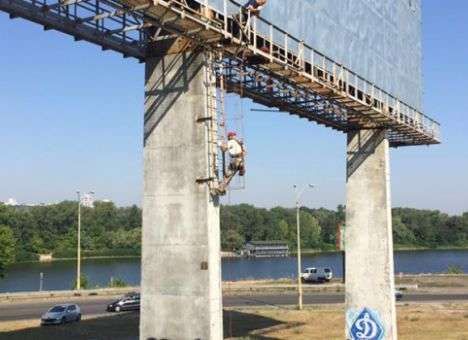В Киеве демонтируют «последнего гиганта» (ФОТО)