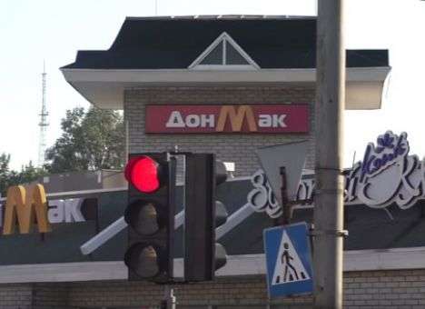 Смотреть противно: В Донецке открывают «жалкую копию» знаменитого ресторана (ФОТО)