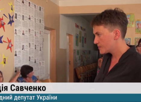 Савченко пришлось вызывать полицию (ВИДЕО)