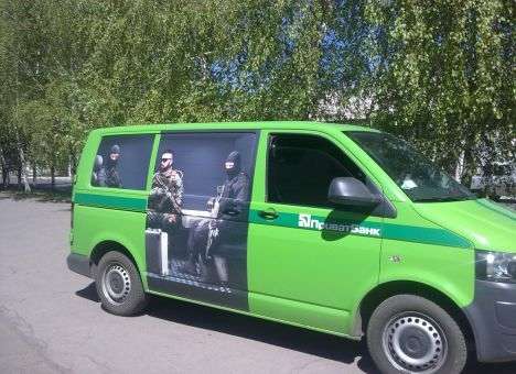 Совершено дерзкое ограбление инкассаторов «ПриватБанка»