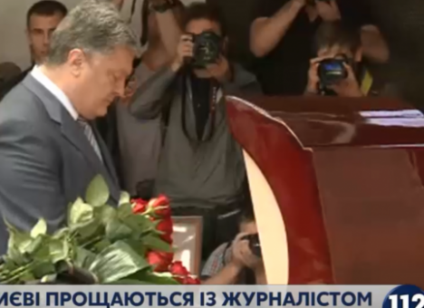 Порошенко простился с Шереметом (ФОТО)