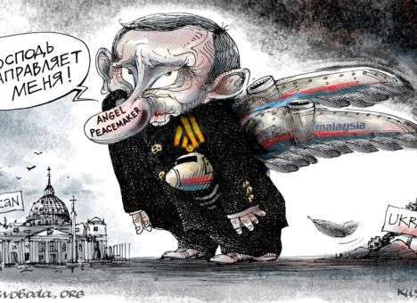 Соцсети высмеяли Путина, который решил праздновать «русский мир» (ФОТО)