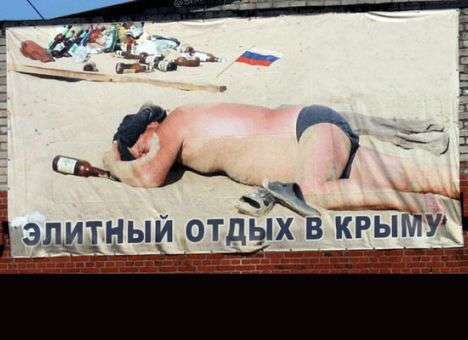 Соцсети высмеяли фотожабами Крым, который пролетел с туристами (ФОТО)