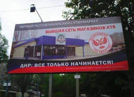 В руках главаря «ДНР» есть мощнейшее оружие, - бывший член «Партии регионов»