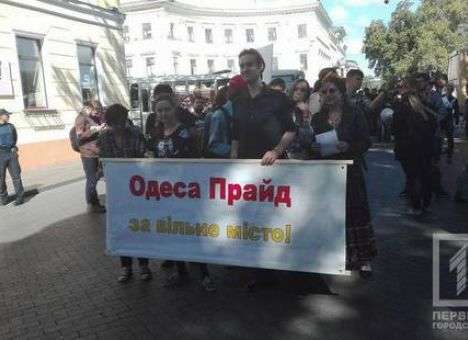 Весь мир видит, что Одесса - открытый и безопасный город, - ЛГБТ-активисты об итогах марша