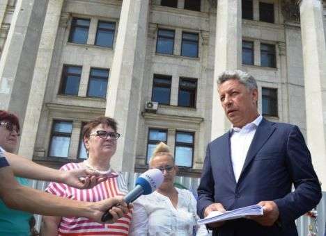 Юрий Бойко: Расследованием одесской трагедии займутся международные суды в Гааге и Страсбурге