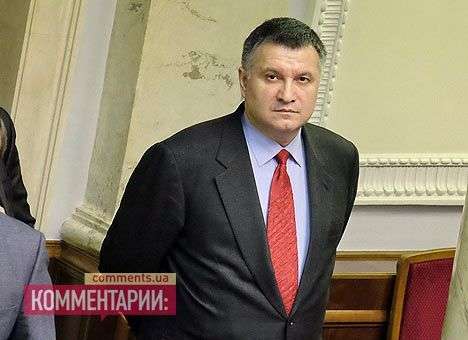 Аваков отправит генералов «под нож»
