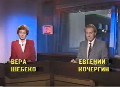 Горбачев заболел, страна  неуправляема: Что 19 августа 1991 года рассказали зрителям в программе «ВРЕМЯ» о путче (ВИДЕО)