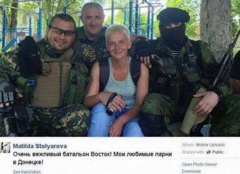 Скандальная журналистка, с позором изгнанная из Украины, назвала нардепа Березу «своим проектом» (ФОТО)