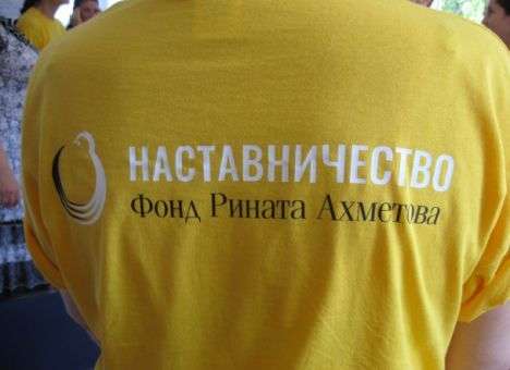 Фонд Рината Ахметова провел первый тренинг для наставников (ФОТО)