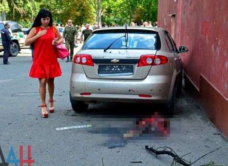 Человека разорвало на части возле дома «Моторолы» в Донецке (ФОТО)