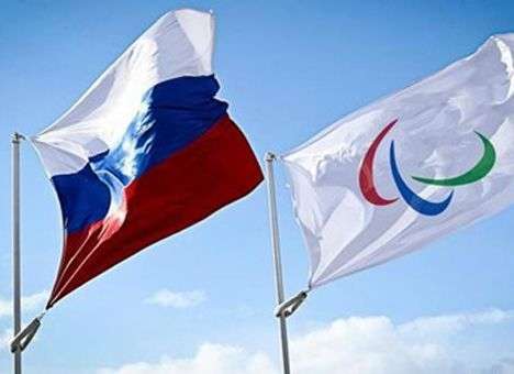 Россия не отстранена от Паралимпиады 2018 года