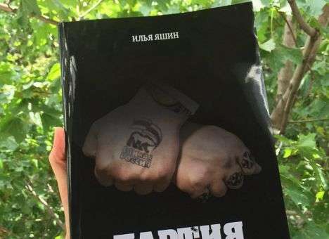 Криминальная Россия: Возле Путина взорвалась информационная бомба