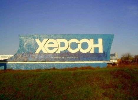 Доминиканский узник. Кто и какую роль играет в информкампании против экс-мэра Херсона