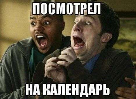 День Шуфутинского: Соцсети взорвались шутками про 3 сентября (ФОТО)