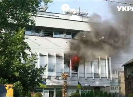 Опубликовано видео, как пылал «Интер» (ВИДЕО)