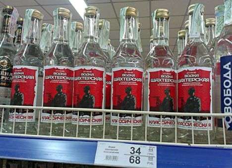 Донбасс спаивают паленой водкой