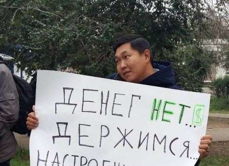 Держимся, настроение плохое: Задержаны буряты, «затроллившие» Медведева  (ФОТО)