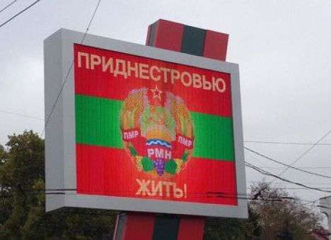 В Госдуме прокомментировали указ президента Приднестровья о подготовке к присоединению к РФ