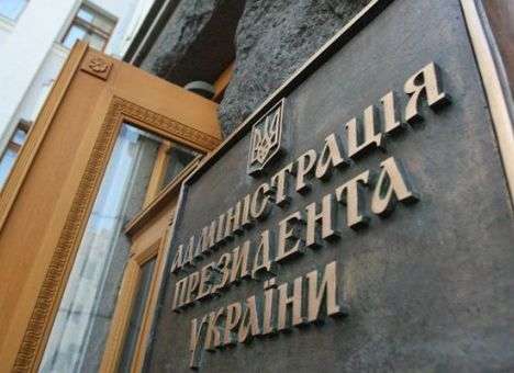 Уже сегодня Порошенко узнает, каким будет бюджет на 2017 год