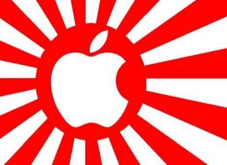 Япония оштрафовала Apple на $118 милилонов