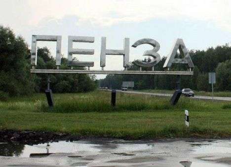 Пензу наводнили боевики с Донбасса, - разведка