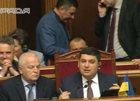 Гройсман отругал «покемонов» в Раде (ВИДЕО)