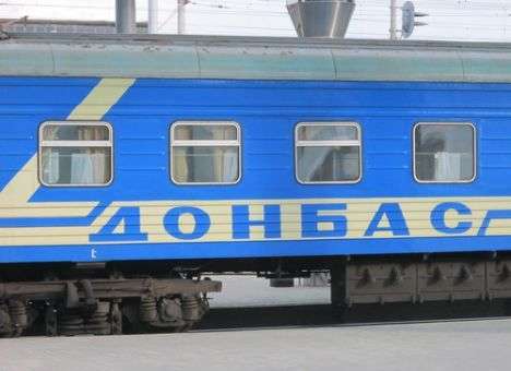 Жители Донбасса больше не увидят «Уголька»