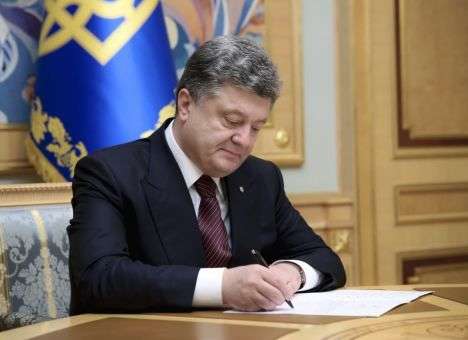 Порошенко в своей день рождения сделал подарок бойцам АТО