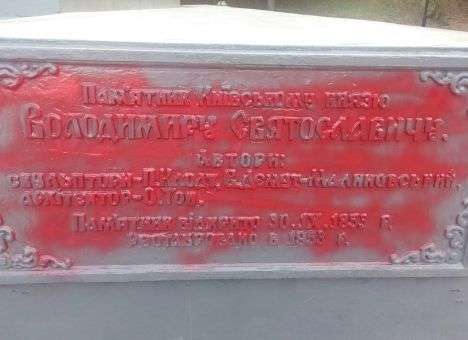 В Киеве вандалы напали на памятник Владимиру Великому (ФОТО)