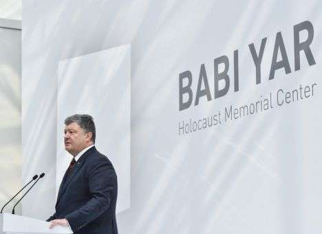 Украинцы очень хорошо понимают скорбь евреев, - Порошенко