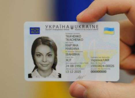 В Украине стартовал переход на биометрические паспорта