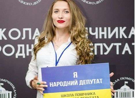 Школа помощника народного депутата приглашает на курс лекций