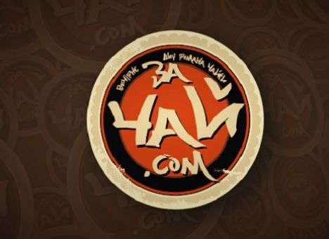 На «5 канале» стартовало новое ток-шоу «За Чай.com»(ВИДЕО)