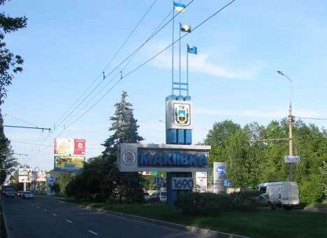 Подробности взрыва в Макеевке: На воздух взлетел бензовоз