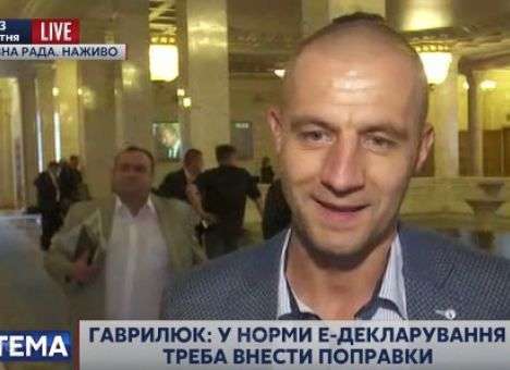 У нардепа Гаврилюка долг перед банком, квартира в кредит и «10 ошибок в е-делакрации»