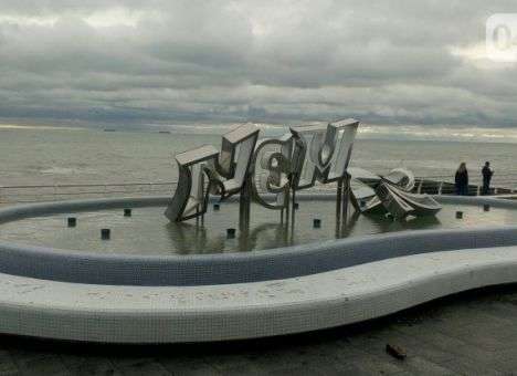 Опубликованы снимки уничтоженной штормом набережной в Одессе (ФОТО)