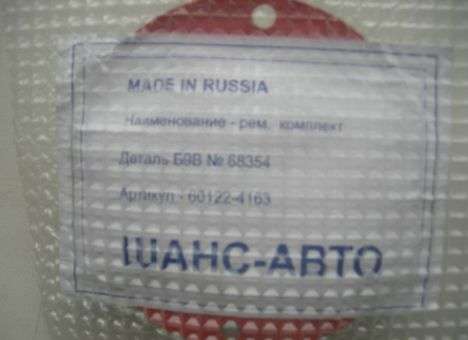 Нате вам, лохи, хлам, воюйте: Волонтер рассказал, как жестоко обманывают бойцов (ФОТО)