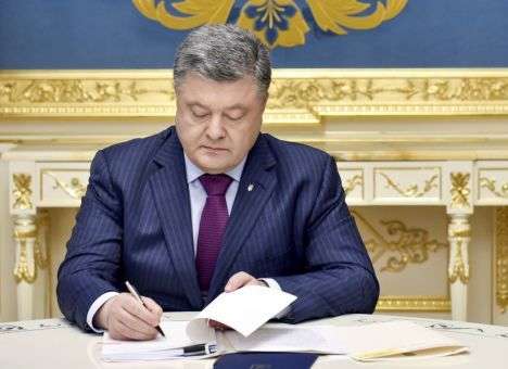 Украина вводит персональные санкции