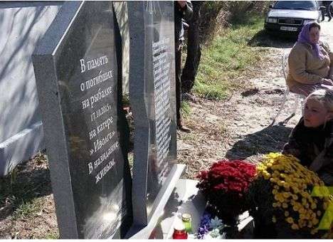 На украинском курорте появился печальный памятник (ФОТО)