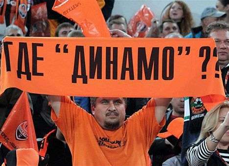 «Динамо» проиграло на «Олимпийском» (ВИДЕО)