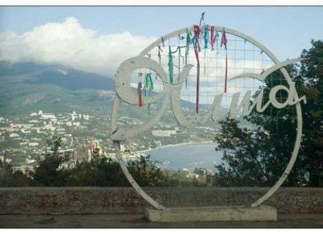 В Вероне отказались от оккупированной «сестры»-Ялты