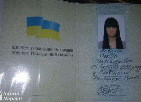 В Нацполиции рассказали, как жена «Моторолы» сделала себе украинский паспорт (ФОТО)