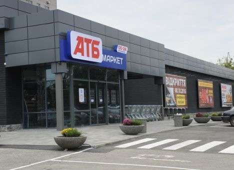 Крупнейшая торговая сеть из Украины расширит присутствие в России, - СМИ