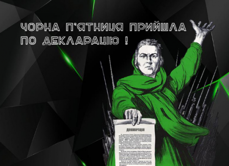 Плачьте и учитесь: Соцсети высмеяли декларации чиновников (ФОТО)