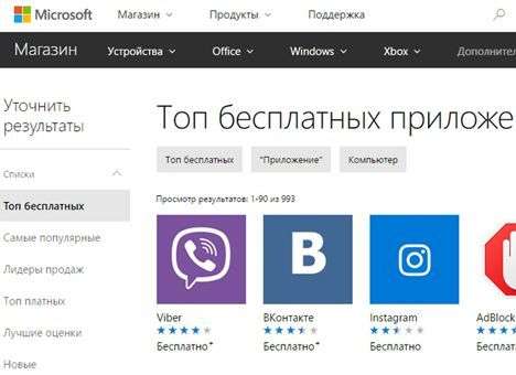 Microsoft Store потерял 100 тысяч приложений